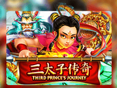 Third Prince's Journey screenshot